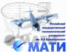 Купить диплом МАТИ Купить диплом МАТИ