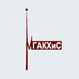 Купить диплом МГАКХиС Купить диплом МГАКХиС